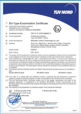 China Shenzhen0701 DX-Well Technology Co., Ltd. certificaten