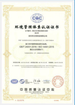 China Shenzhen0701 DX-Well Technology Co., Ltd. certificaten