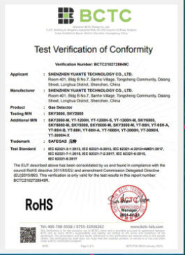 China Shenzhen0701 DX-Well Technology Co., Ltd. certificaten
